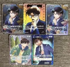 工藤新一SR・工藤優作SRほか工藤家セット　名探偵コナンカード