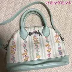 サンリオ ハミングミント バッグ
