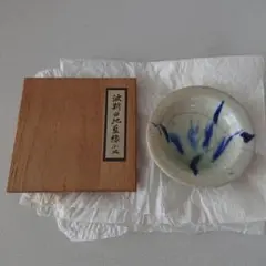 波斯白地藍線小皿 ペルシャ陶器