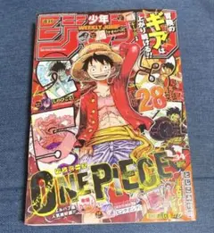 週刊少年ジャンプ No.28 ONE PIECE