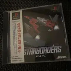 スターボーダーズ　取説付き　動作確認済み
