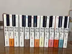 のだめカンタービレ 新装版1-13巻セット　しおり付き