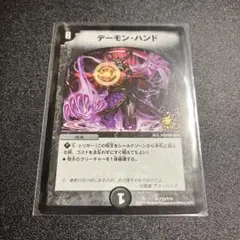 Item thumbnail for item f1ecef00-1ac7-42e0-a74d-87b2cfbdfa92
