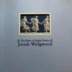 英国陶工の父 ジョサイア・ウエッジウッド展 図録★WEDGWOOD
