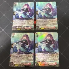 ヴァンガード トルマナ　4枚