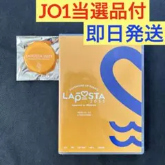 【匿名配送】ラポスタLAPOSTA 2025 Blu-ray 新品未開封 JO1