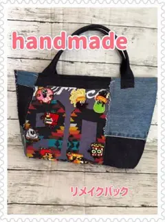デニムリメイクバック　ハンドメイドバック　商品説明お読みください