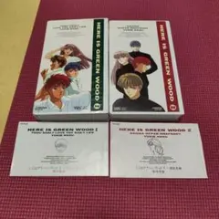 昭和　平成レトロ　那州雪絵「ここはグリーン・ウッド」１、2まとめ売り