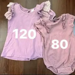 bee 紫 Tシャツ 120cm & ボディスーツ 80cm パープル姉妹コーデ