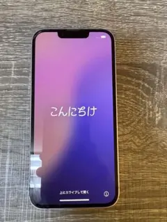 iPhone14 256GB パープル　SIMフリー
