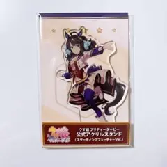 2025年最新】デアリングタクト アクリルスタンドの人気アイテム