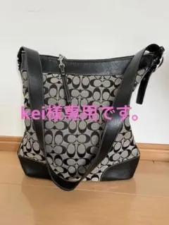 お値下げしました。OCACH A4サイズもOK。斜めがけ、ショルダー両使い可能♪