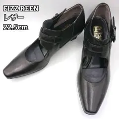 【極美品】FIZZ REEN 22.5cm パンプス フィズリーン ストラップ