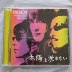 THE ALFEE シングルCD 太陽は沈まない