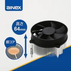 銅芯入りベース強冷却静音LGA1151/1150〜1156 / 1200