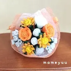 Ｎｏ．２２４３お花の花束(オレンジ系)
