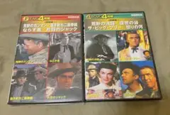 【新品未開封品】洋画特選DVD 西部劇 8話セット