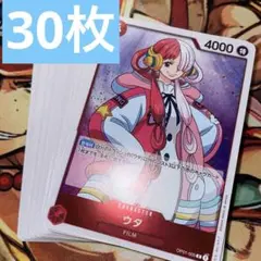 ワンピースカード　ウタ　r キラ　30枚