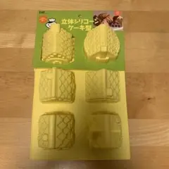 貝印 立体シリコンケーキ型