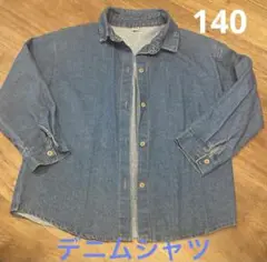 デニムブルー ボタンアップシャツ 140サイズ