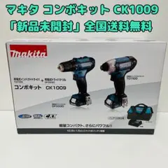 2025年最新】ck1009の人気アイテム - メルカリ