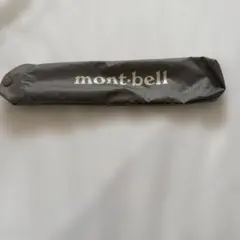 mont-bell 折りたたみ傘 カバー