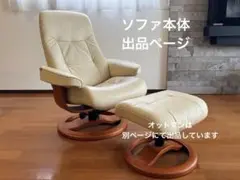 シモンズ　フィヨルド　リクライニングチェア215