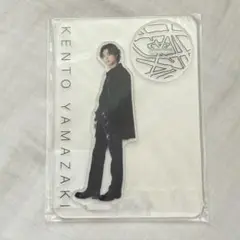 山﨑賢人 1stファンミーティング アクスタ（standing ver.）