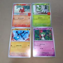 マクドナルド ハッピーセット ポケモンカード4枚セットと青眼の白龍
