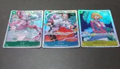 ワンピースカード受け継がれる意志 SR3枚セット