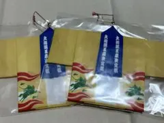【未使用品】　大相撲王座決定戦　伴天手拭　手拭　２個セット