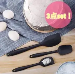 ゴムベラ キッチン用品 料理 3本セット 耐熱性 ヘラ シリコン