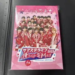 サマステライブ 2023 僕だけがミライだ!! A盤