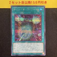サイバーダークワールド　シークレット
