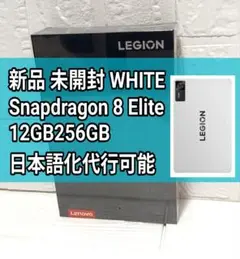 Lenovo Legion Y700 2025 Gen4 12GB 256GB