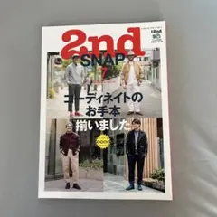 Item thumbnail for item 7bcee1dc-efed-4b04-bdc4-cc506af4ee0c