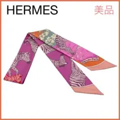 美品✨ エルメス Les Zebres ゼブラ ツイリー スカーフ