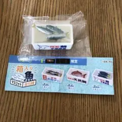 モーリーファンタジー限定　ガチャ