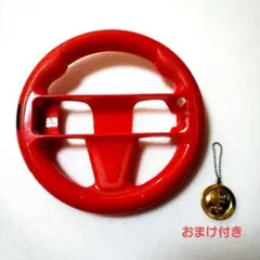 Wii U コントローラー用ハンドル
