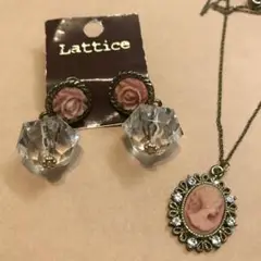 未使用　Lattice カメオ風アクセサリー　イヤリング　ネックレス
