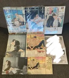 4月の東京は… /東京―四季―/東京―臨界点― ハル　シリーズ全巻　特典つき