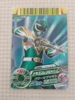 恐竜戦隊ジュウレンジャー カード
