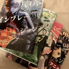 Item thumbnail for item c16fcecf-dfc5-4abf-9b6b-276c1165d9b6