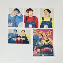 ジェラードン／ジェラベスト～とりあえず10本～ DVD