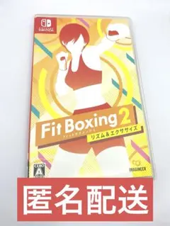Fit Boxing2 フィットボクシング2 Nintendo Switch
