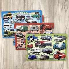 ジグソーパズル　がんばるじどうしゃ　くるま　3点セット　エポック社