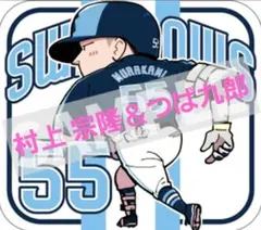 東京 ヤクルトスワローズ　2025年 CREW ピンバッジ