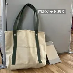 帆布トートバッグ ベージュ×カーキ 肩がけ ハンドメイド