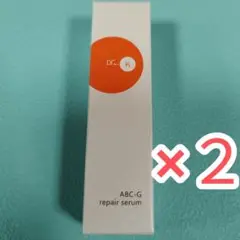 ④ドクターケイ ABC-G リペアセラム ミニチューブ 9mL × ２本　美的