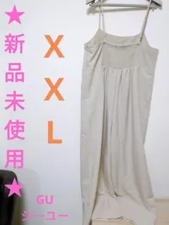 ★新品未使用★ GU ジーユー キャミソール ジャンプ スーツ + E XXL